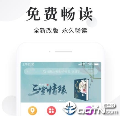 爱博app官方下载